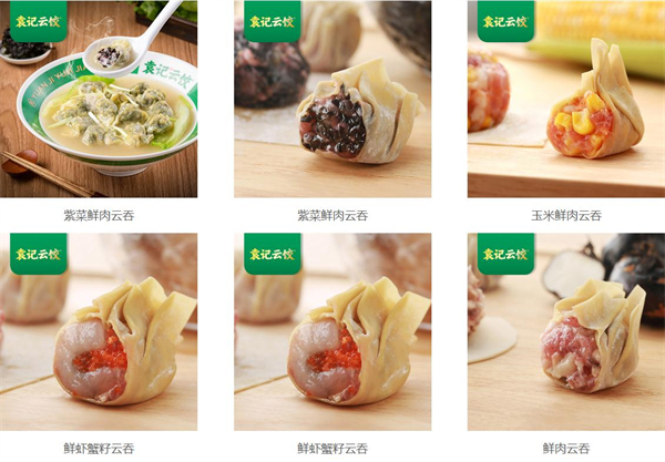 袁记饺子云吞连锁店加盟
